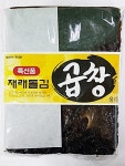 남창물산건어물