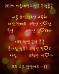 뮤직스토리