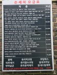 협진모터스