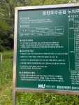 동탄호수공원노외 공영주차장