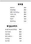 별밤