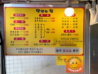 연정분식