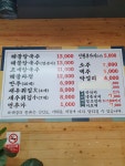 우리동네 칼국수