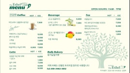 더 에쎌