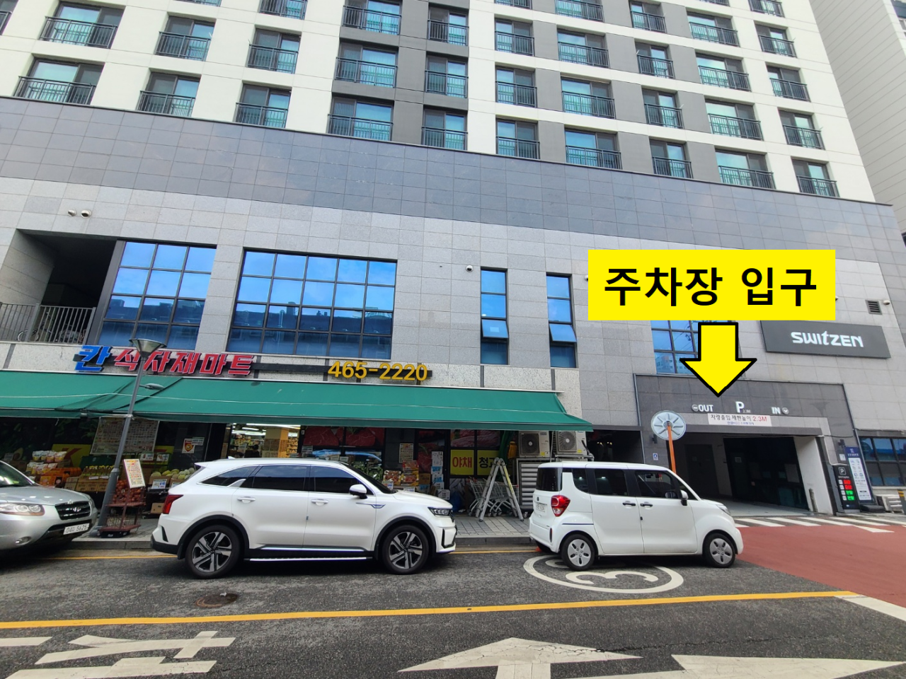 에그홀릭 이미지