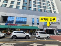 에그마카슈 안양점