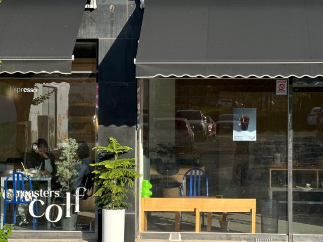 콜프로스터스 양산점