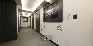 에이플러스호텔