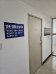 성훈행정사사무소