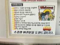 건양자동차운전전문학원