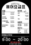상미헤어(SANGMI HAIR) | 상미향헤어