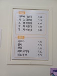 마루삐김밥 다산본점
