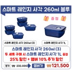 타파웨어 물금범어점