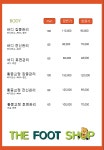 더풋샵마사지 광교아비뉴프랑점