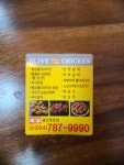 BBQ치킨 울진후포점