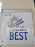 태극모텔