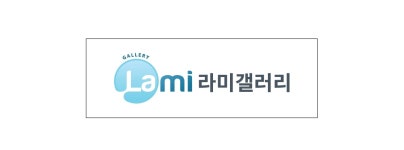 라미 갤러리