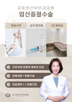 금호퀸산부인과의원