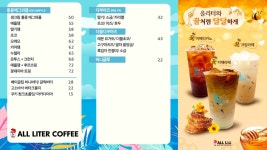 올리터카페&디저트 영주점