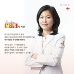 더웰샘한방병원