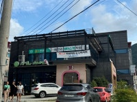 에브리영어수학학원