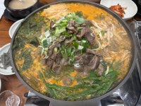 매화담흑염소
