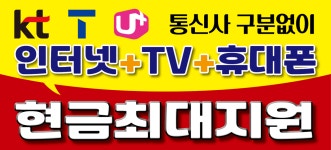 티제이모바일 동인천점