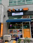 국수미가 남위례역점