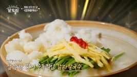 이유간백년칼국수