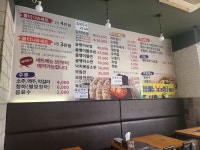 불티나실비집