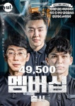 율핏피트니스 PT센터 무실점