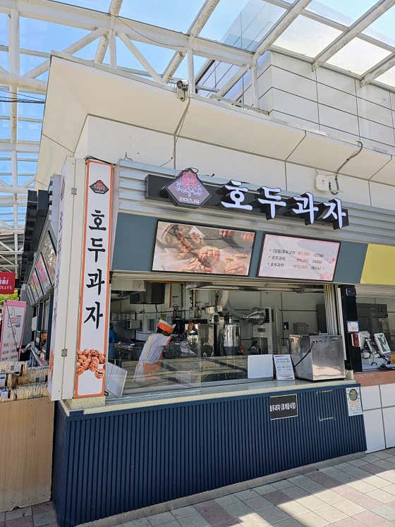 호두과자 서천휴게소점(목포방향) 사진