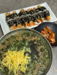 한림칼국수
