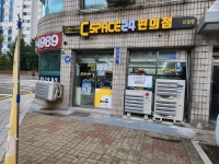 씨스페이스 신길점