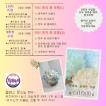 윤스랩
