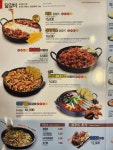 홍춘천치즈닭갈비 간석1동점
