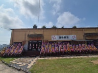 청춘상회