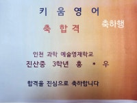 키움영어학원