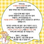 하이클래스고등 영어교습소