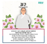 푸르넷공부방 중원학원