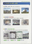 에스와이폴리머