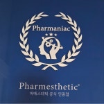 비움채 뷰티아비스