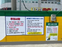 S-OIL 고덕IC주유소