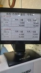 프렌즈스크린 외도스크린