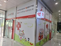 마미약국
