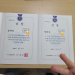 캡틴플래닛김쌤푸르넷