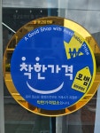 엣지헤어