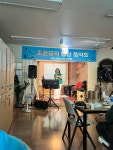 더조은뮤직