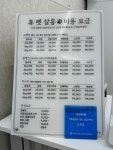 휴펫살롱