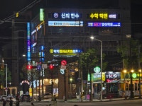 신의한수 수학학원 3호관